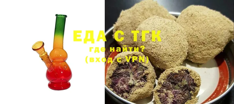 наркотики  Беломорск  Еда ТГК марихуана 